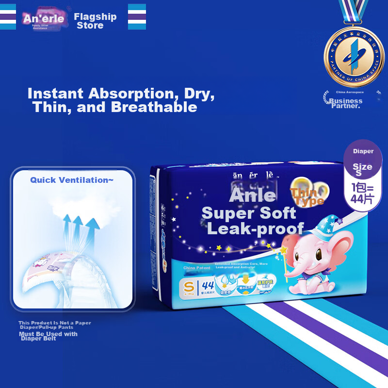 Anerle Ultra Soft Leak-Proof Newborn Diapers S44 (3-6kg) Breathable Baby Diapers