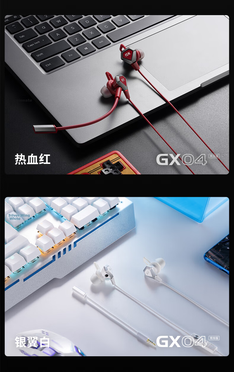 EDIFIER HECATE GX04 Gaming Edition In-Ear Wired Gaming Earphones with Microphone for PC and Mobile Live Streaming, Esports Headset, Black 19