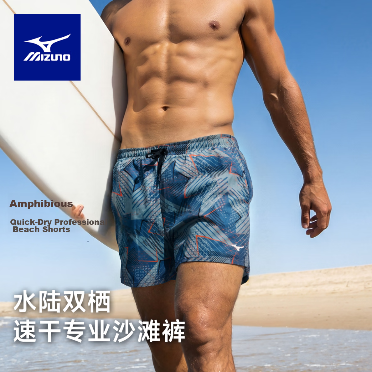 MIZUNO Men's Quick-Dry Beach Shorts Anti-Embarrassment Loose Swim Trunks for Hot Springs and Seaside B3104 Gray 3XL