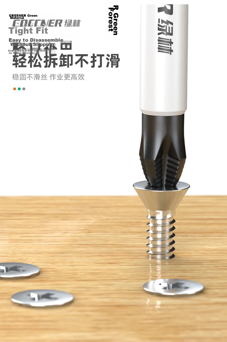GREENER Anti-Slip Phillips Bit Set 65+70+90+150mm Tungsten Steel Strong Magnetic Household Electric Screwdriver Bits 8