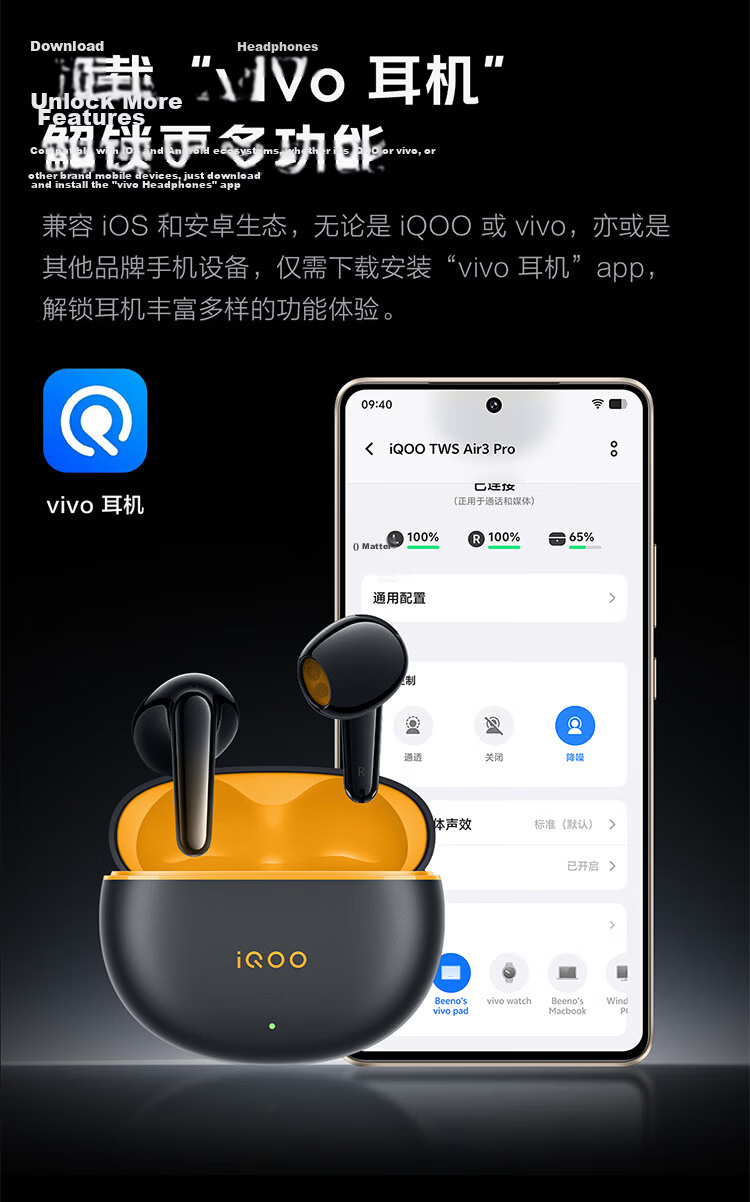 Vivo iQOO TWS Air3 Pro Star Yellow 50dB Adaptive Active Noise Cancelling 47h Long Battery Life Bluetooth Earphones Compatible with Apple Huawei Xiaomi OPPO Phones 35