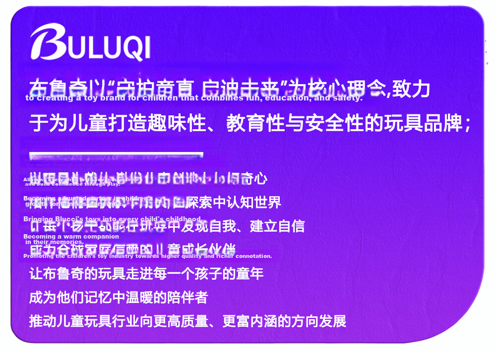 Bluqi Colorful Window Magnetic Tiles Children's Toy Boys 3-6 Years Magnetic Building Blocks Early Education Puzzle 1-3 Years Birthday Gift 18
