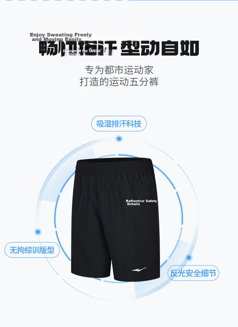 Erke Knitted Five-Point Shorts Autumn Moisture-Wicking Sports Breathable Outdoor Casual Men's Running Pants 2