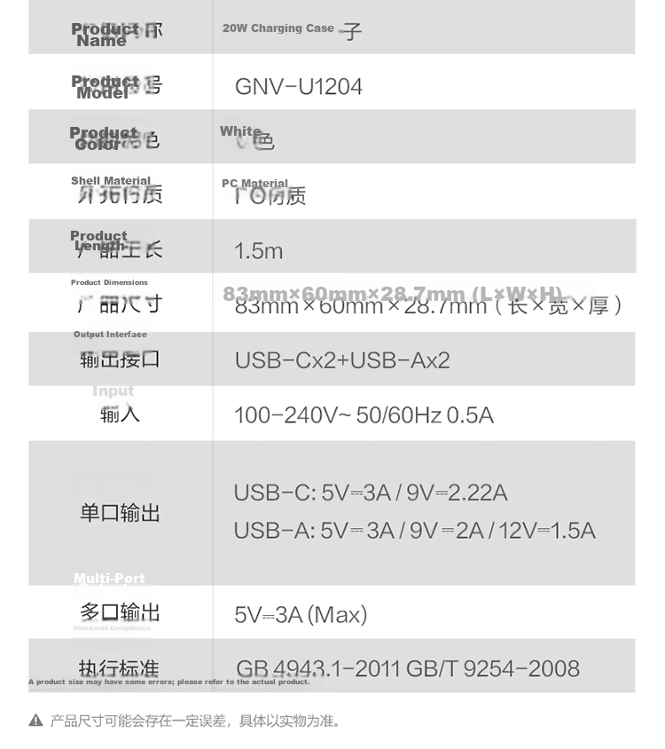 BULL USB+Type-C Fast Charging Adapter, 1.5 Meters Multi-Port Charging Box, PD20W Fast Charging Head, Suitable for Apple, Android Phones, Tablets, Smartwatches And More 16