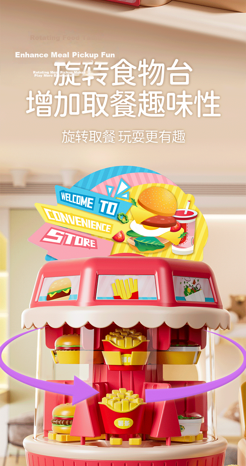 Kakabeier [Voice Interaction/One-Button Meal Serving] Children's Toy Role-Play Kitchen Realistic Supermarket Cash Register Convenience Store 4