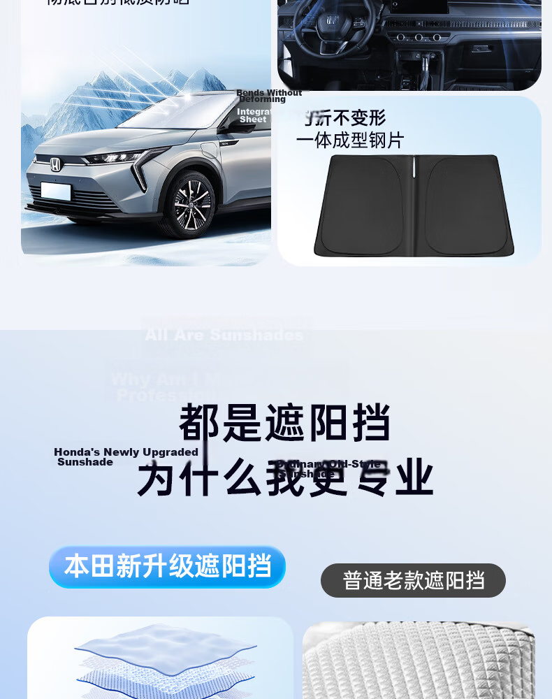 HONDA Original Car Sunshade Front Windshield Interior Sun Protection Heat Insulation Sunshade for Odyssey 4