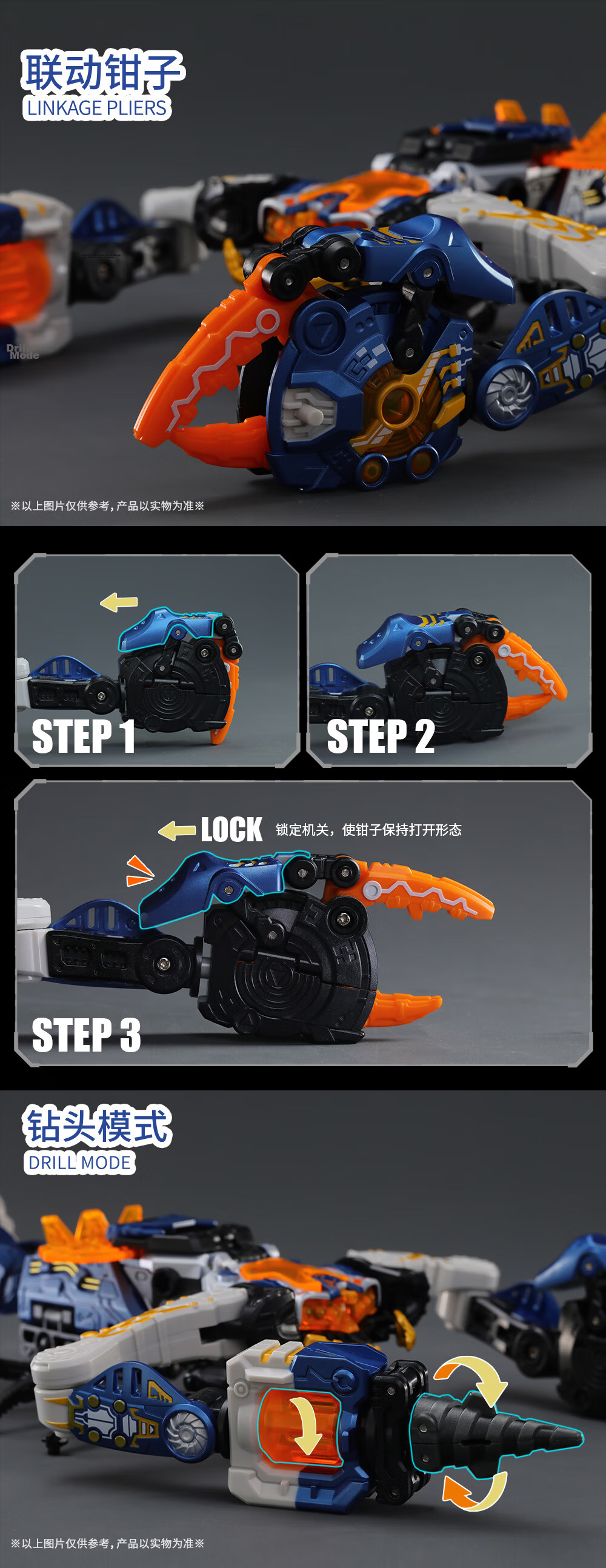 52TOYS Mengshou Xia Yan Shu Shi - Ice Magic Master Set Mecha Transforming Assembly Toy for Ages 14 And Up, Mid-Autumn Festival Gift 6