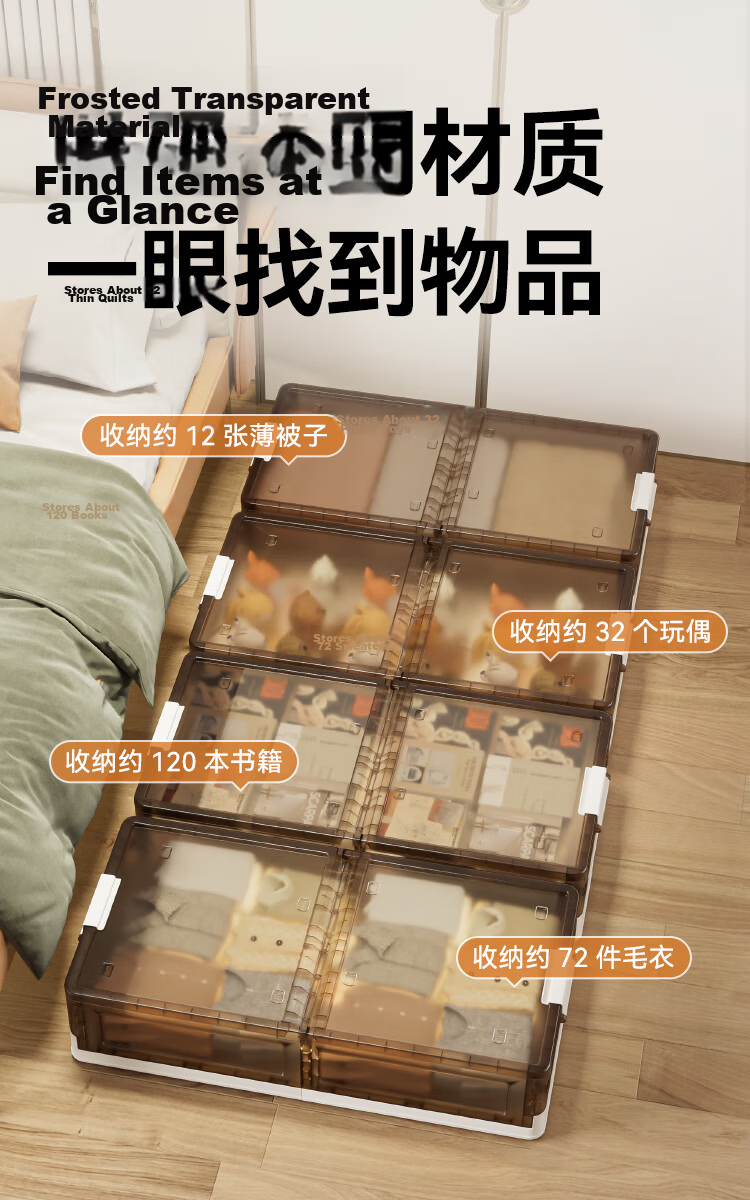 JD Jingzao Underbed Storage Box for Clothes and Bedding, 20cm Height, Set of 2 12
