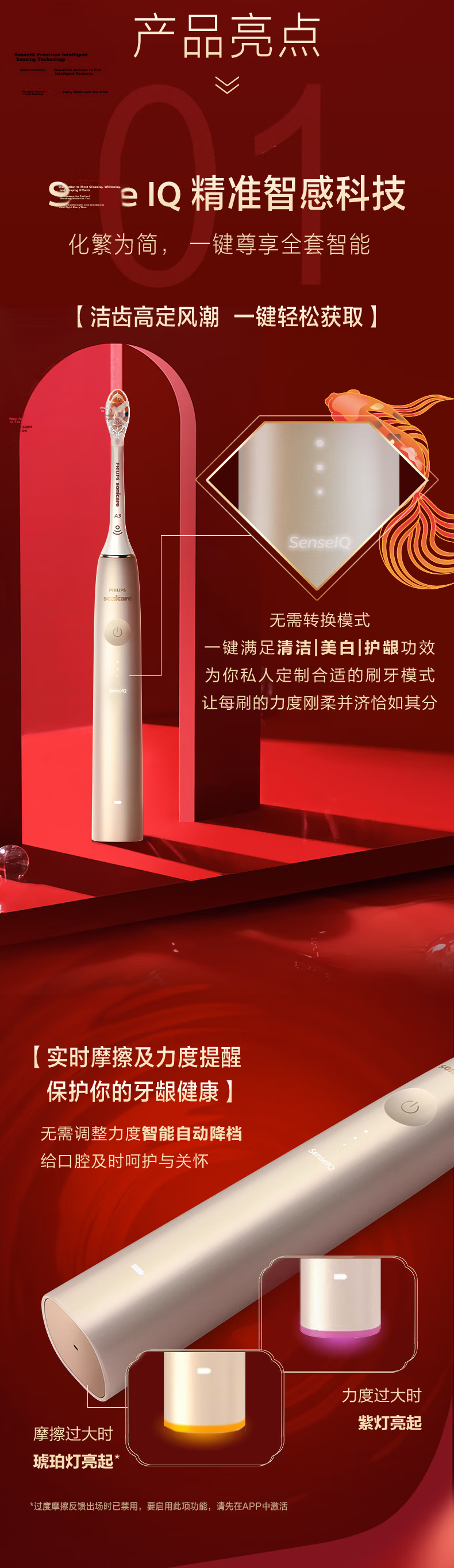 PHILIPS Teacher's Day Gift Diamond AI Electric Toothbrush National Style Limited Edition One-Key AI Fully Automatic Adjustment 5 Intelligent Sensor Chips Top Configuration Brush Head HX9997 Blue 4