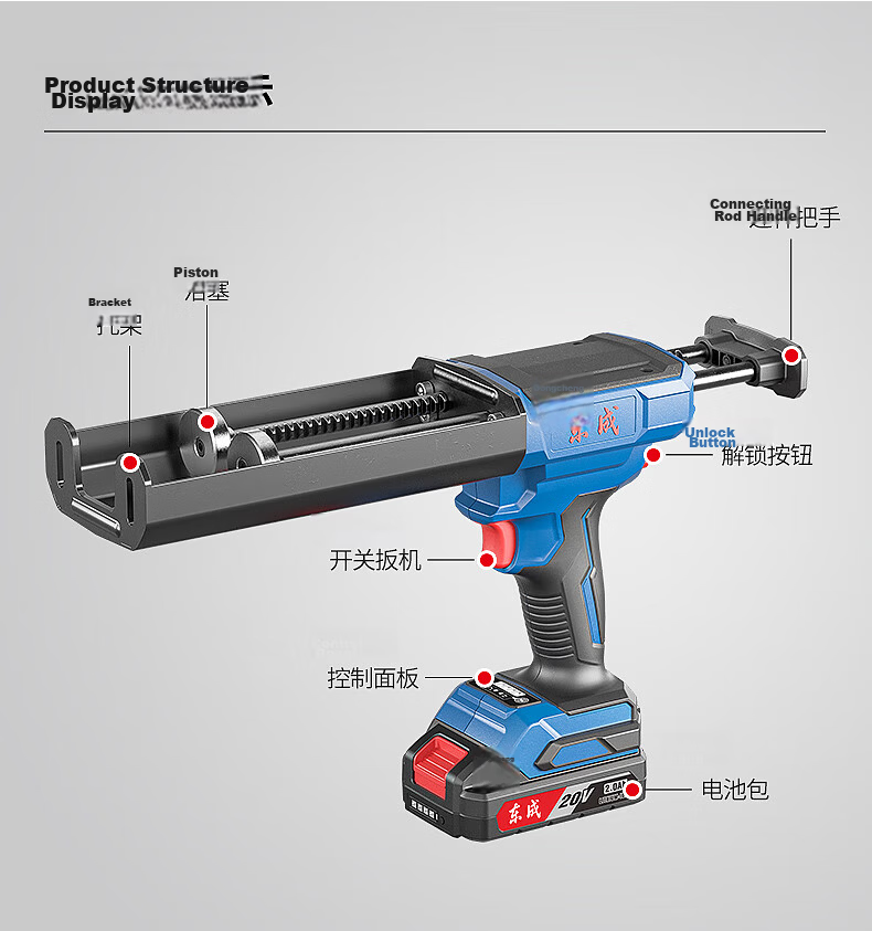 Dongcheng Dual-Tube DCPJ20AM Rechargeable Two-Component Electric Tile Grout Sealing Gun for Home Renovation 14
