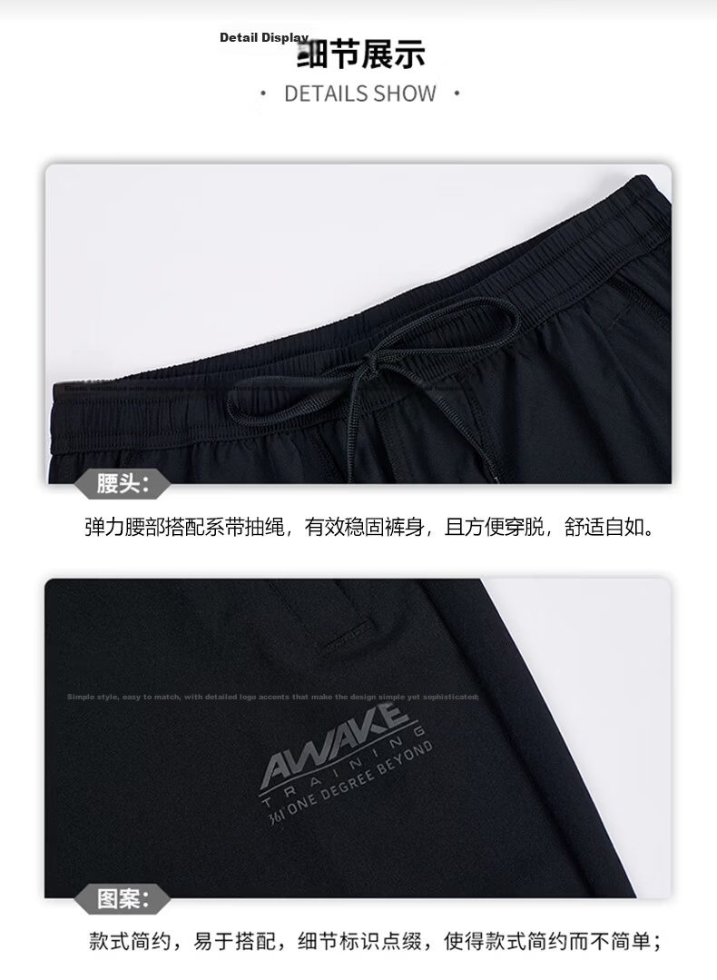 361° Men's Pants, Summer Sun Protection Casual Sports Trousers, Loose-Fitting Thin Running Pants with Elastic Cuffs, Cropped Pants, 652414706H-4 28