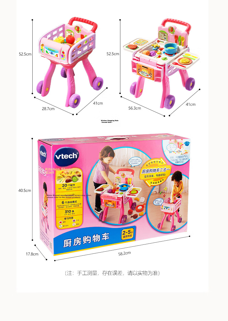 Vtech Pretend Play Toy Girl Kitchen Shopping Cart Pushcart Realistic Cooking Set Ages 2-5 Birthday Gift 12