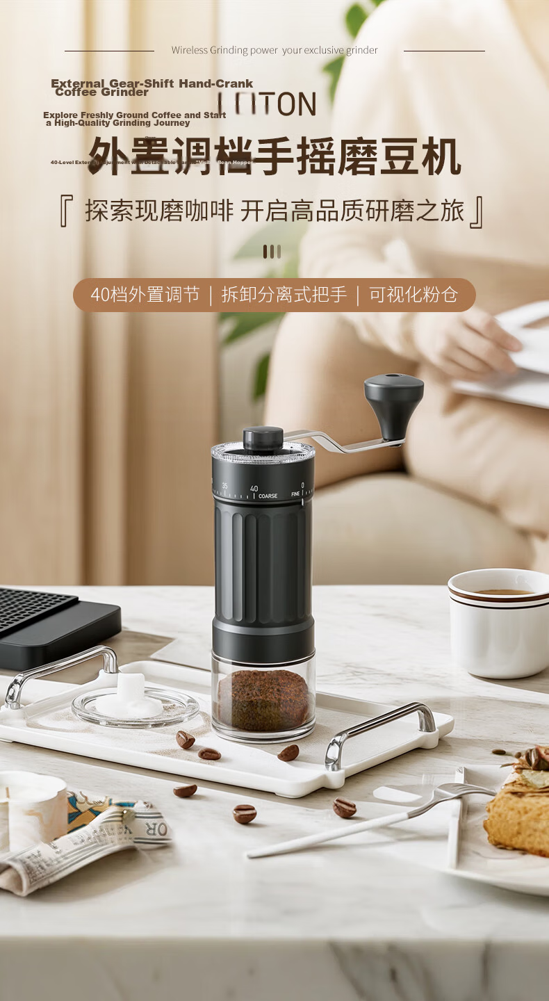 CLITON Manual Coffee Grinder Adjustable Hand-Crank Coffee Bean Mill Portable Manual Coffee Machine Automatic Grinding Powder Machine 7