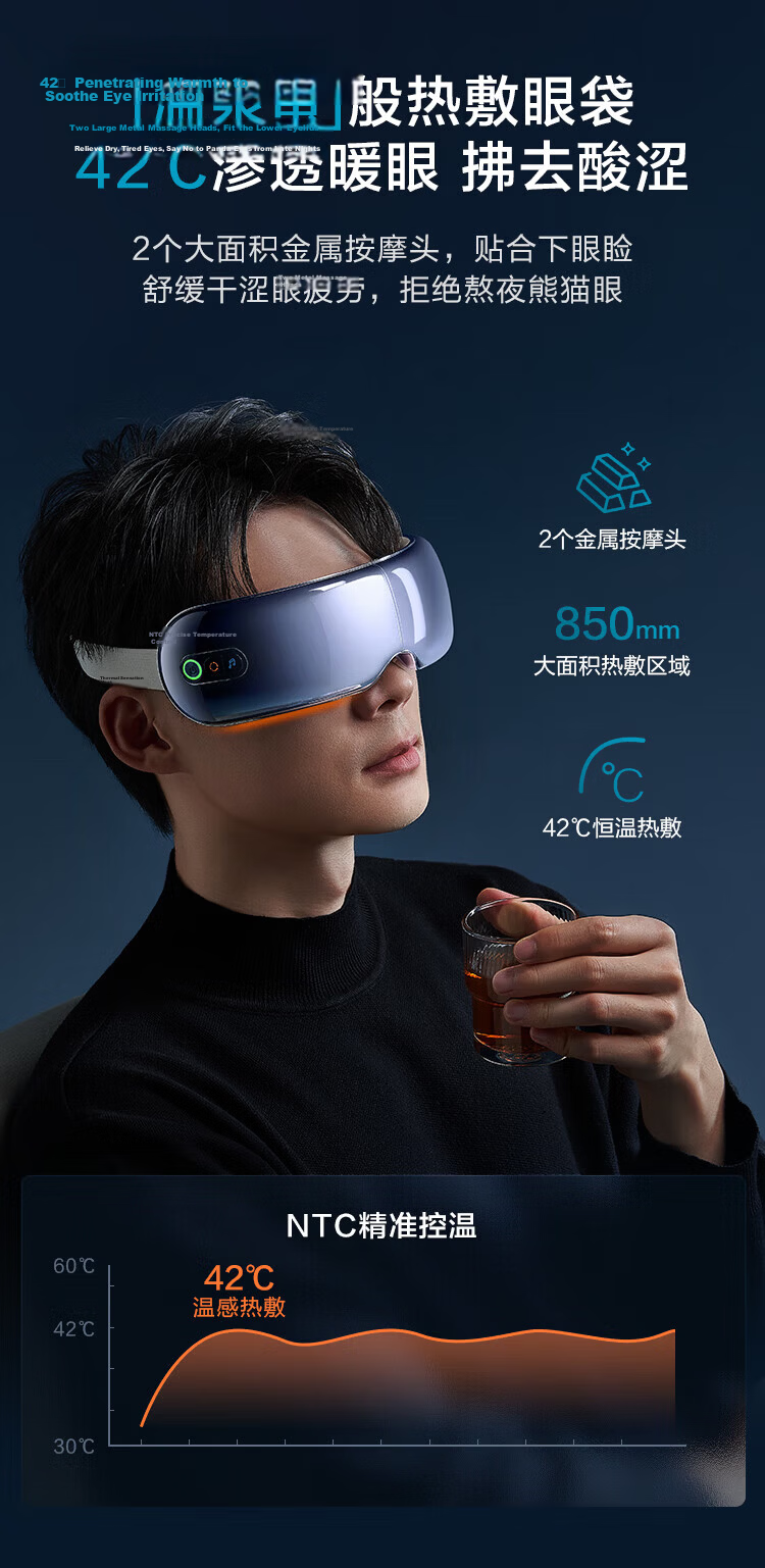 JD Jingzao Smart Eye Massager E7 Pro Vibration + Airbag Massage Visual Heat Eye Mask Eye Care Massager Birthday Gift for Elders Mom Girlfriend 7