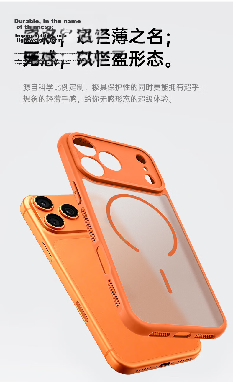 SHIYONG Compatible with iPhone 17 Pro Max Case, Magsafe Magnetic Matte Texture Heat Dissipation Full Coverage Shockproof Protective Cover for Men and Women, New Orange 14