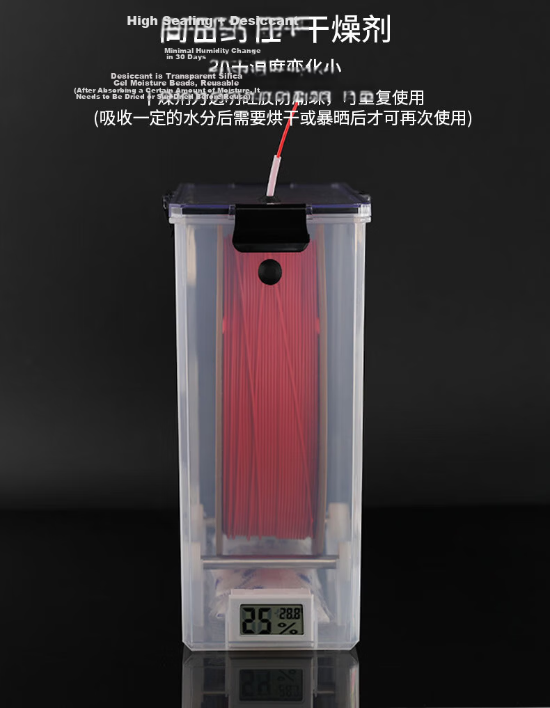 Qiye 3D Material Drying Box Storage Case Printer Material Drying Box Sealed PLA Dustproof Moisture-Proof Drying Box Compatible with Tazhu Chuangxiang 3D 1kg Filament Spool Universal Type 3