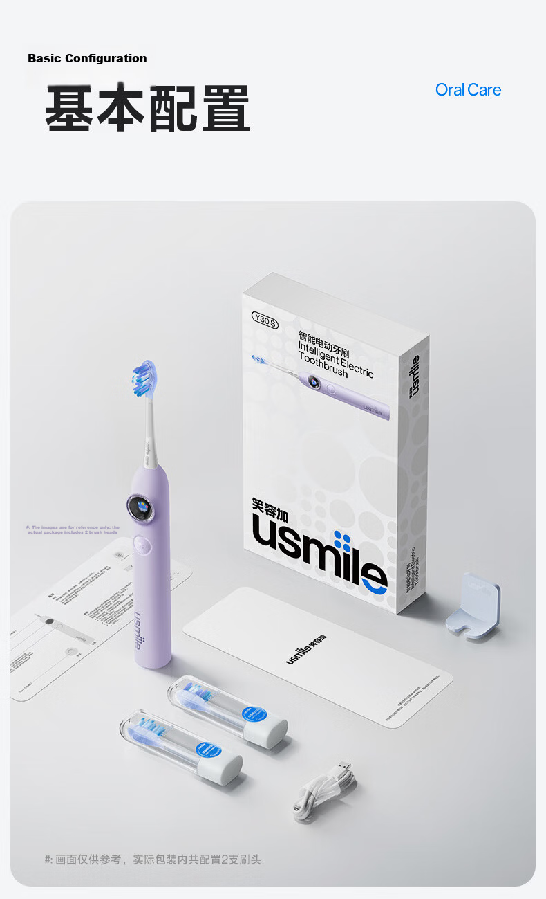Usmile Smile Plus Electric Toothbrush Y30S AI Smart New Power Large Swing Shock Absorption Long Battery Life 120 Days Y30S Glacier White Birthday Gift 14