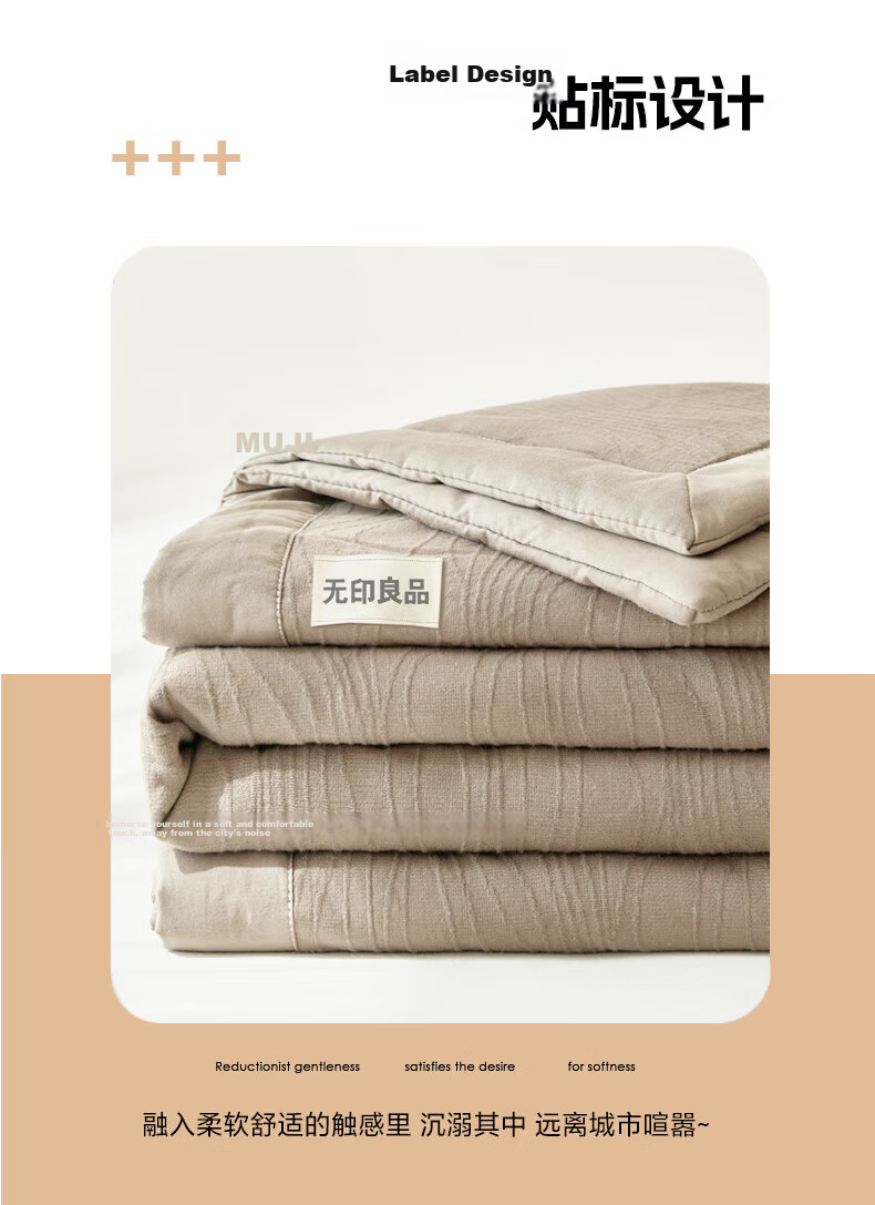 Wuyinliangpin Class A Pure Cotton 10% Soybean Fiber Summer Cool Quilt, Air Conditioning Comforter, 220*240cm 11
