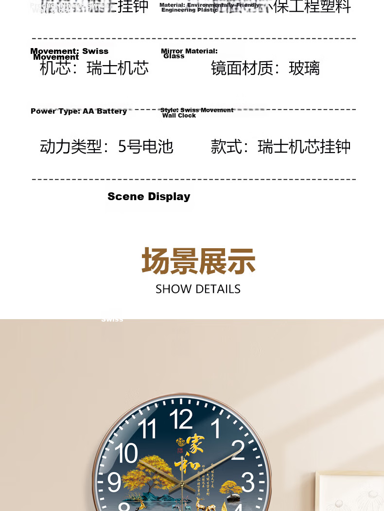 Pengchuang Swiss Movement New Chinese-Style Wall Clock, Living Room Home Decor, Chinese-Inspired Creative Bedroom Clock, Quartz Wall Clock 11
