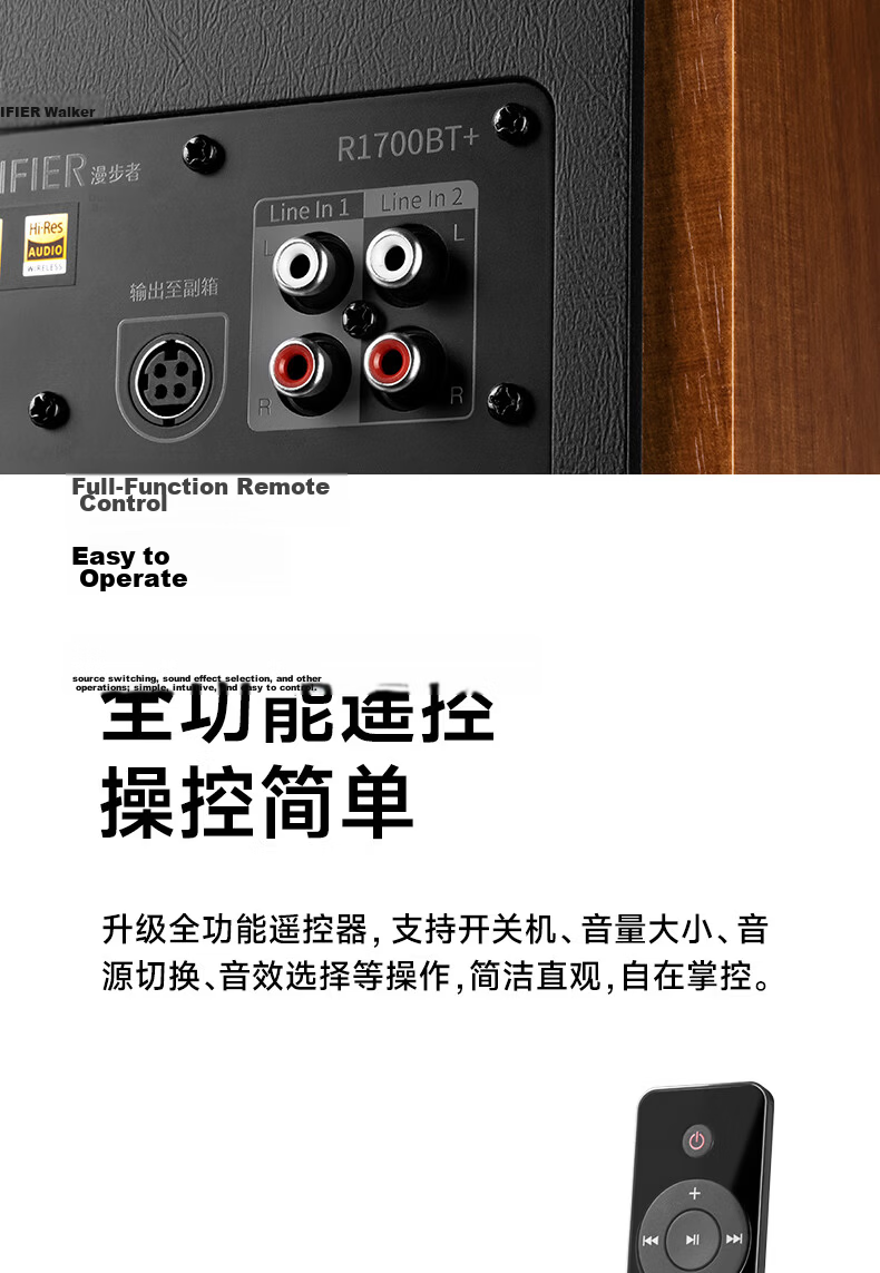 EDIFIER R1700BT+ Classic Upgraded Desktop 2.0 Bluetooth Computer Speakers Dual Gold Certification Hi-Fi Home Living Room TV Audio 18