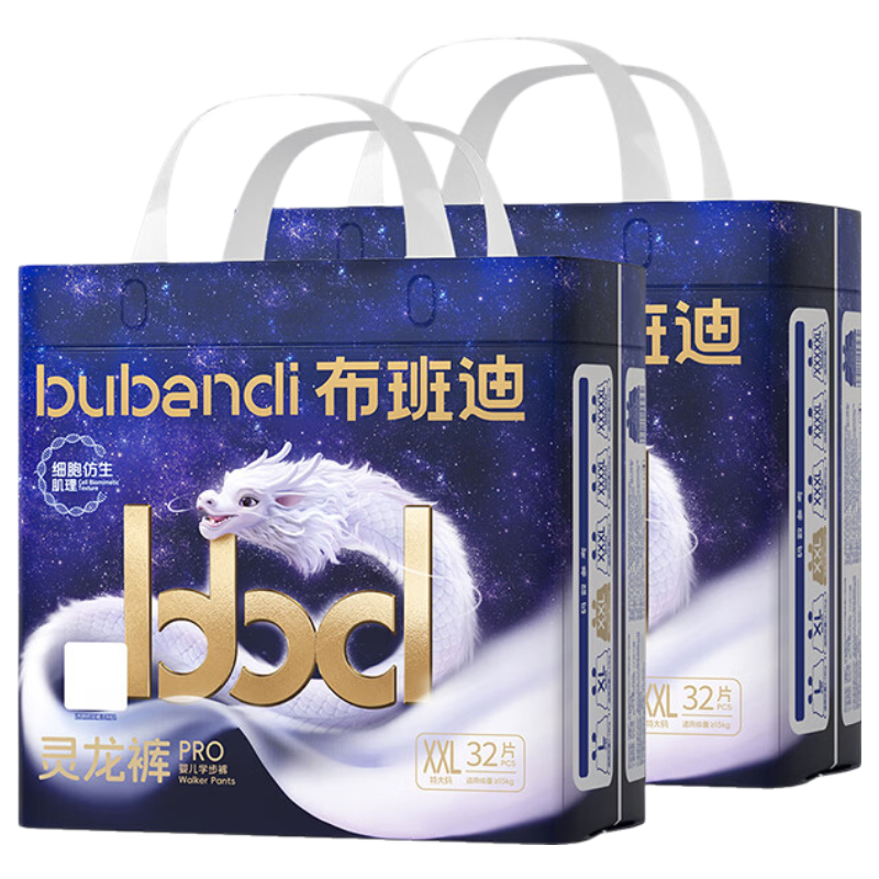 Bubandi [No Melamine Detected], Linglong Pants Pro Pull-Up Diapers XXXXL 56 Pieces, Summer Ultra-Thin Baby Diapers