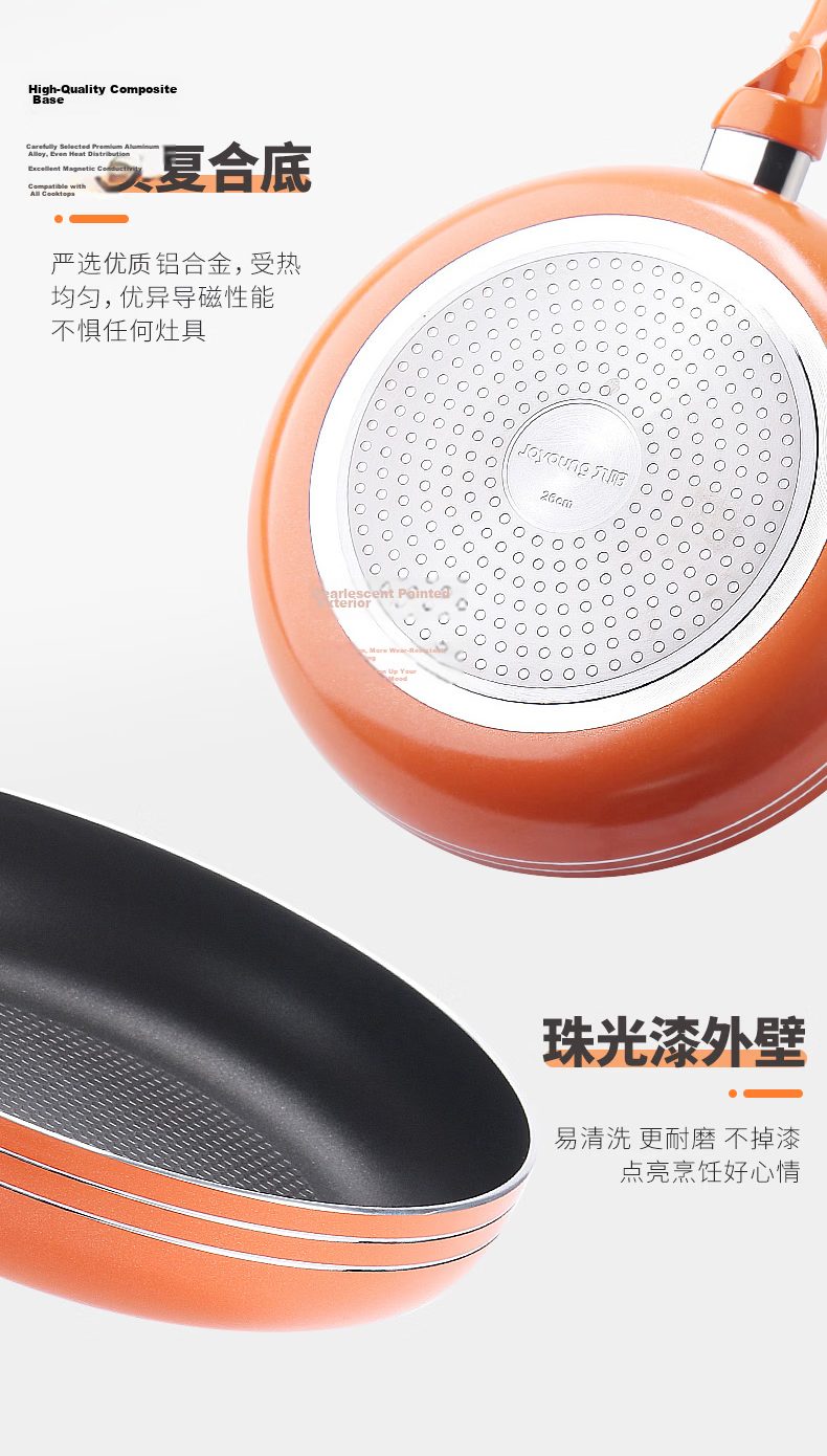 Joyoung Non-Stick Frying Pan, Breakfast Pan, Non-Stick Flat Bottom Pan for Frying Eggs And Steak, Suitable for Gas And Induction Cooktops, 26cm 11