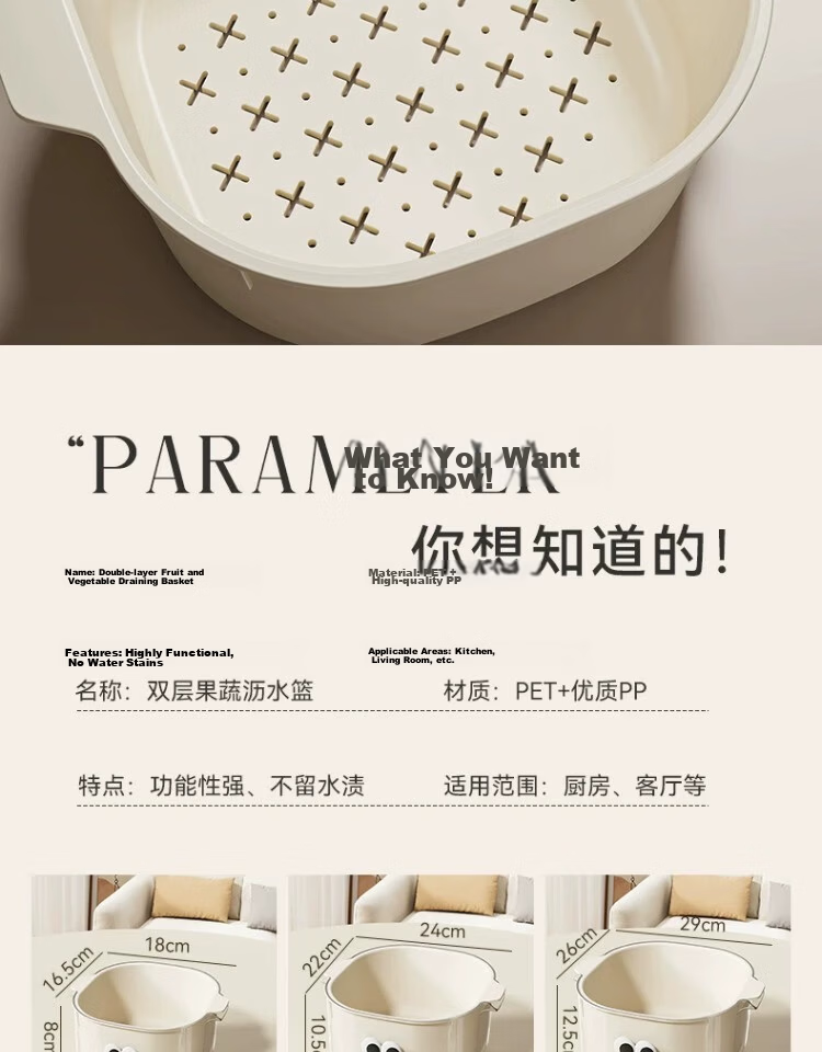 PINYU Double-Layer Dopamine Draining Basket, Cute Fruit Basket for Home Use, Washing And Filtering Water Two-In Thickened Fruit Plate And Vegetable Washing Basket 10