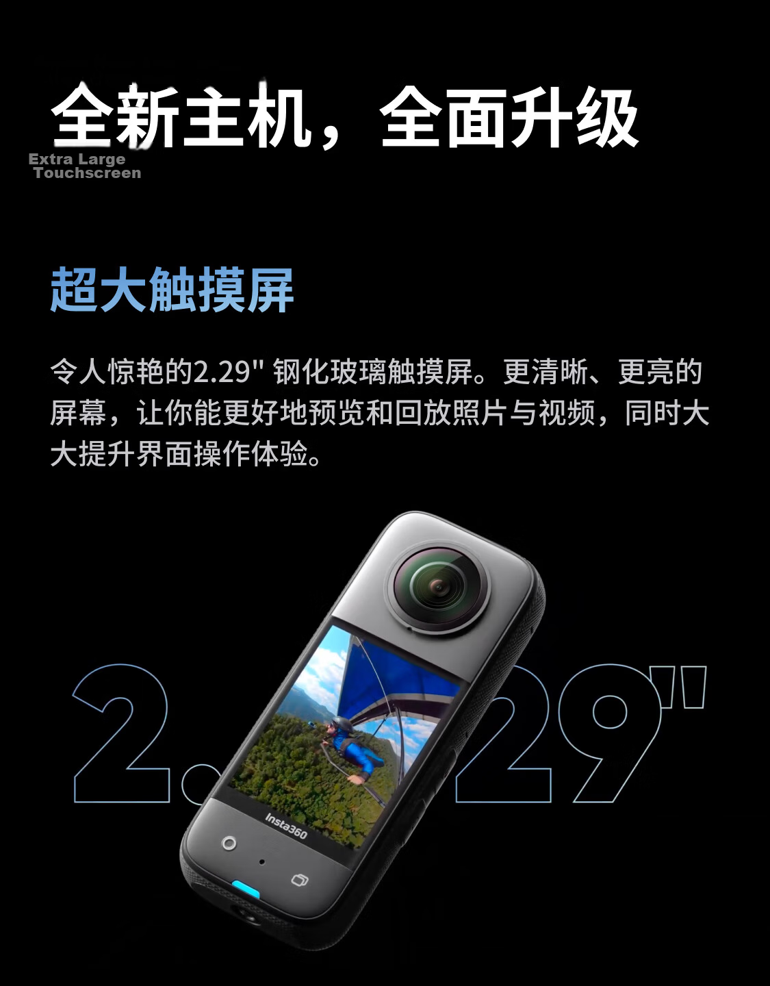 Yingshi Insta360 X3 Action Camera, Anti-Shake Camera, 5.7K High-Definition 360-Degree Panoramic Camera, Motorcycle (New Motorcycle Kit) 31