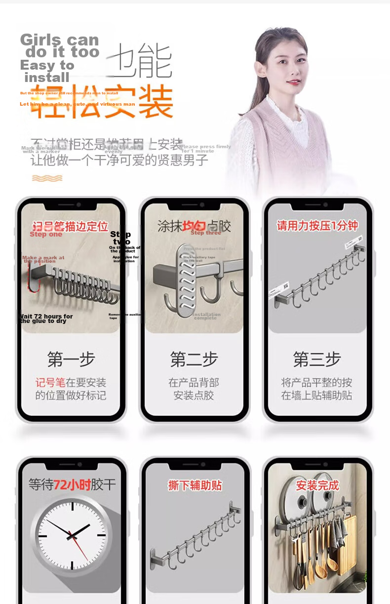 MUYA Stainless Steel Kitchen Hook No-Drill Hanging Rod Kitchen Storage Rack Pot Ladle Spoon Holder Wall-Mounted Organizer 19