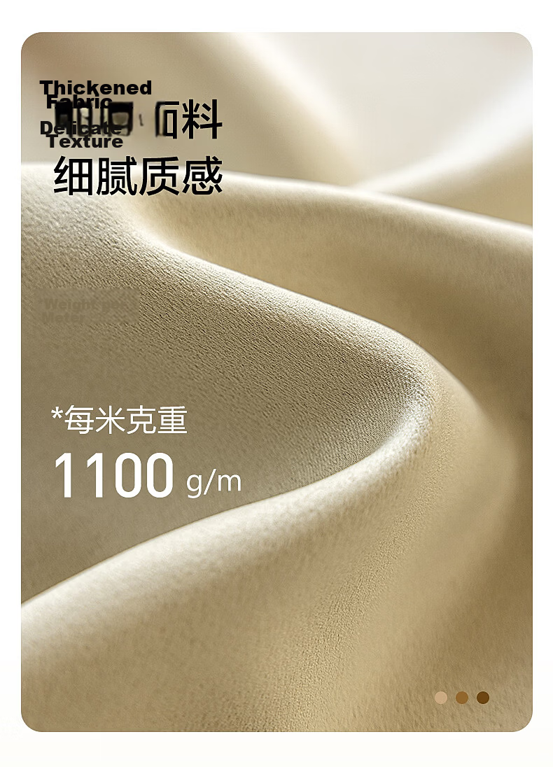 Mercury Home Textiles Blackout Curtains Bedroom Full Blackout Fabric Sunshade Soundproof Bay Window Cream Hook Style 2.2x2.7m 2 Pieces Beige 9