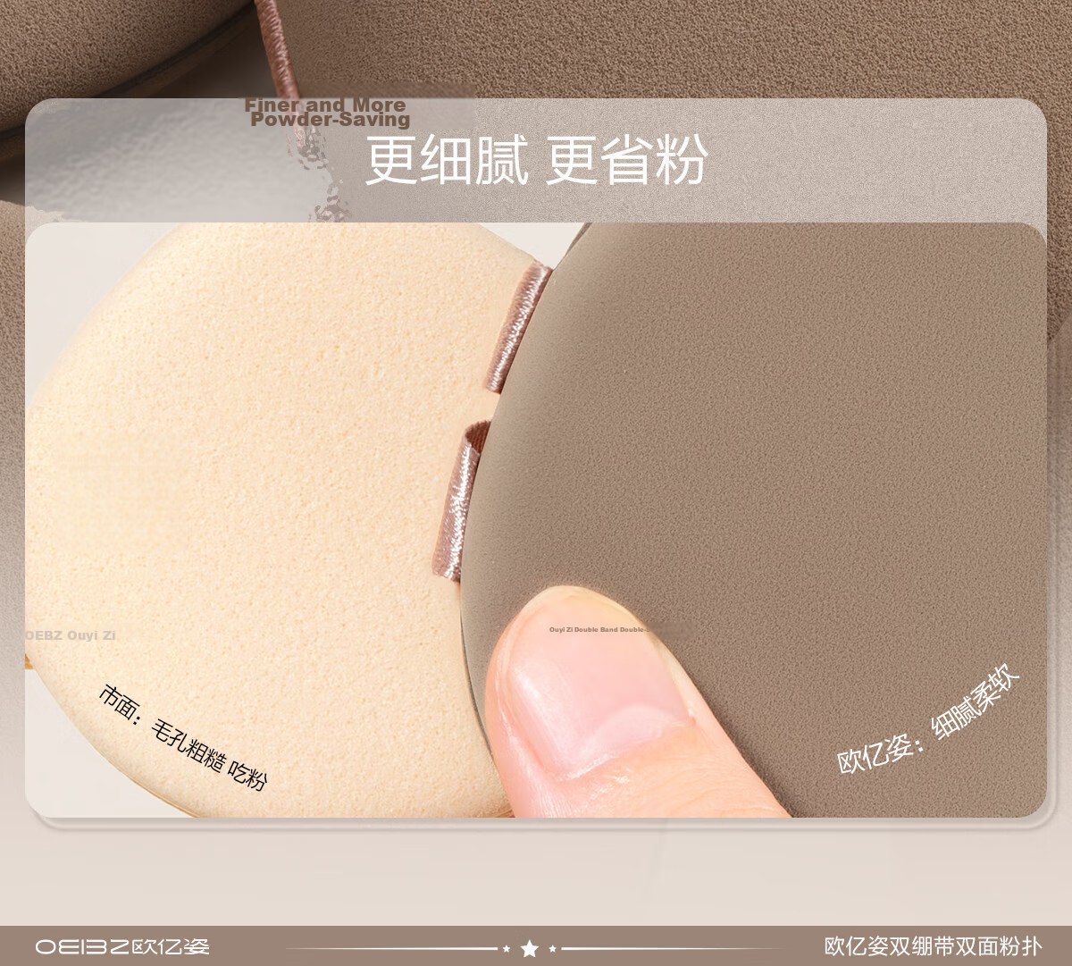 OEIEZ Cushion Puff Foundation Sponge Dual-Use Soft Makeup Beauty Blender Brown 2 Pieces 7