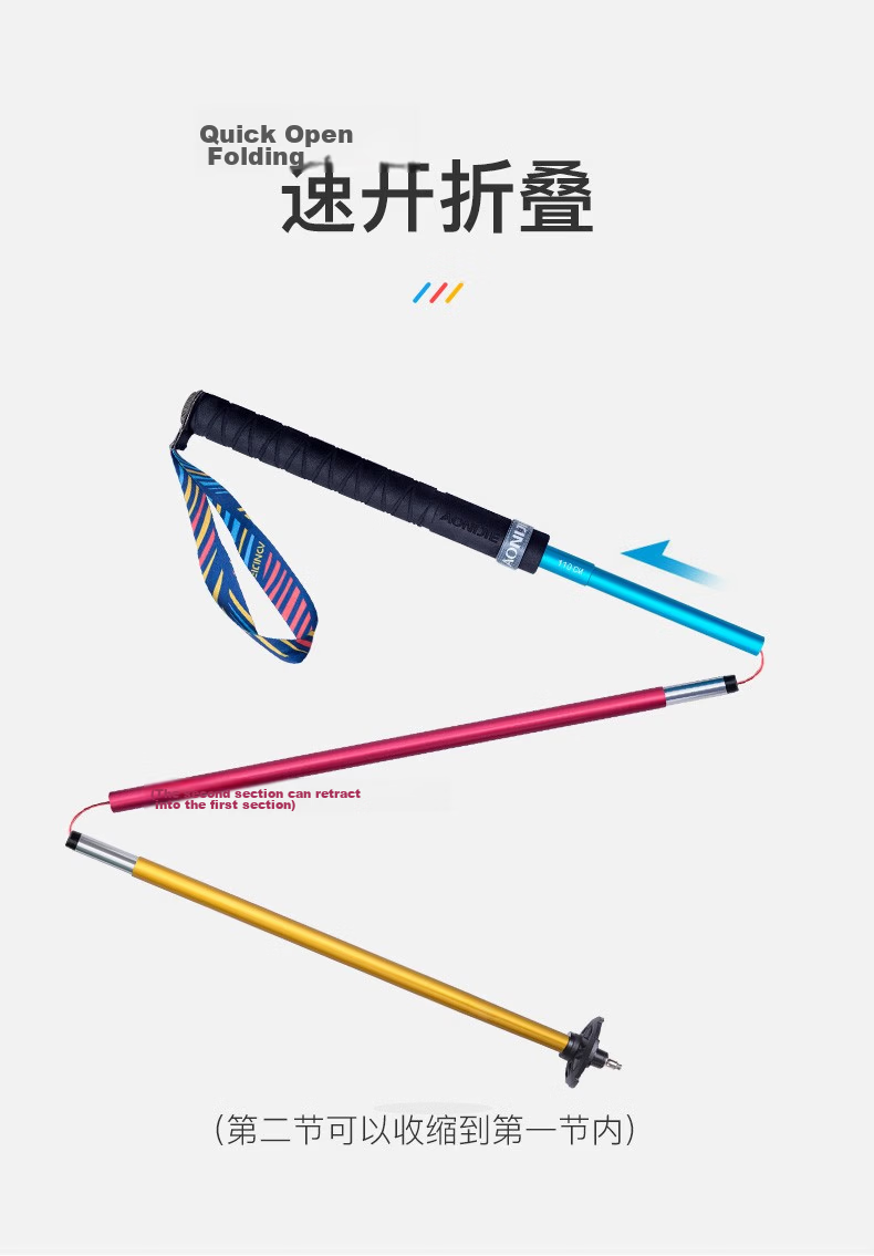 AONIJIE AONIJIE Telescopic Trekking Pole, Ultra-Light Outdoor Hiking And Cross-Country Non-Carbon Fiber Portable Adjustable Climbing Stick 3