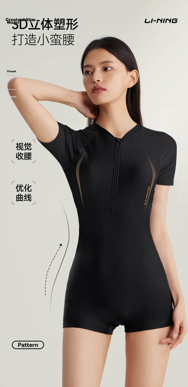 Li-Ning One-Piece Swimsuit for Women, Square-Leg Swimming Costume, Professional Athletic Conservative Slimming Hot Spring Swimwear 7561 Black Gold L 1