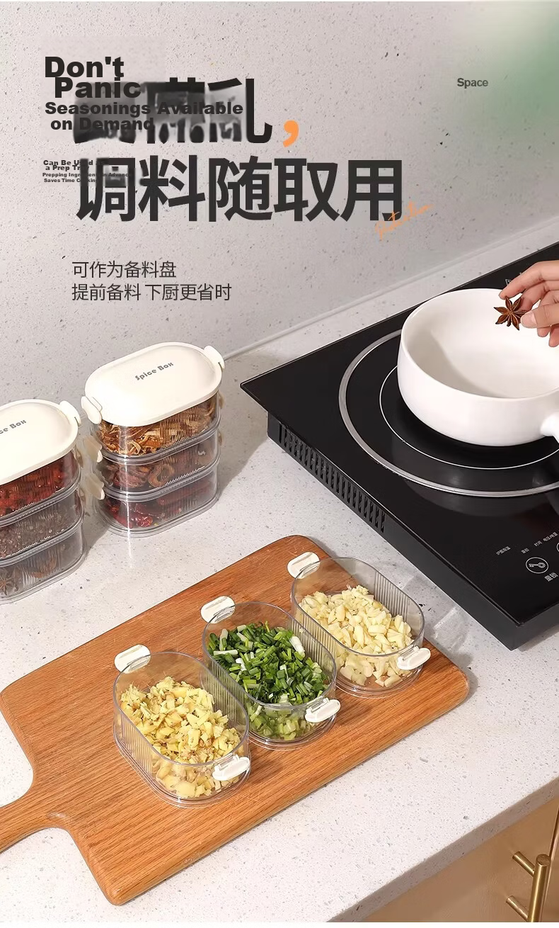 Youqin Spice Storage Box Household Kitchen Premium Sichuan Pepper Large Seasoning Jar Food-Grade Dry Ingredient Sealed Container 9