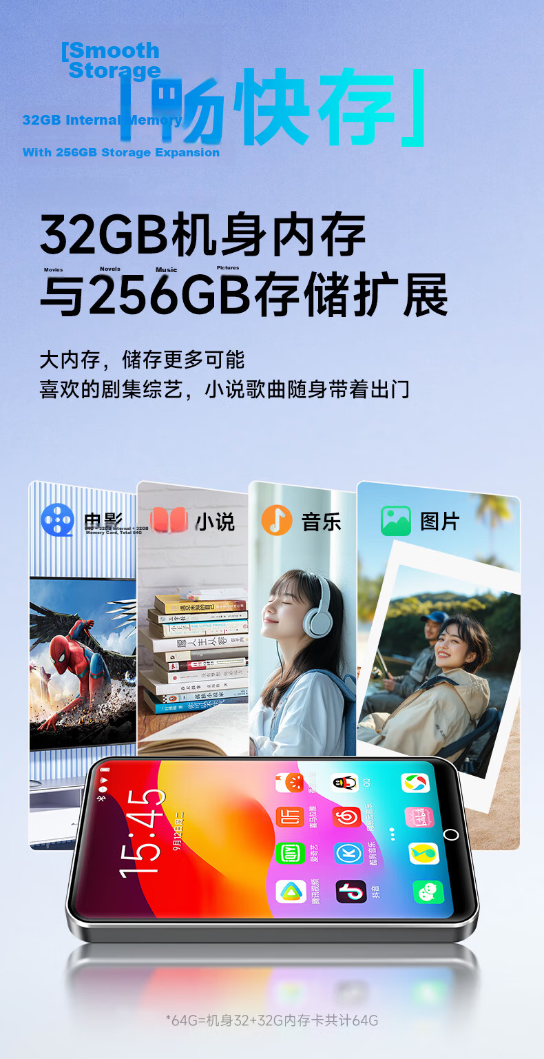 FAMUE BF66 Smart MP3/MP4 Music Player with WiFi Internet Access, 6+64GB RAM, Android 14, MP5 Online Music Streaming, HD Video Touchscreen for Reading Novels 5