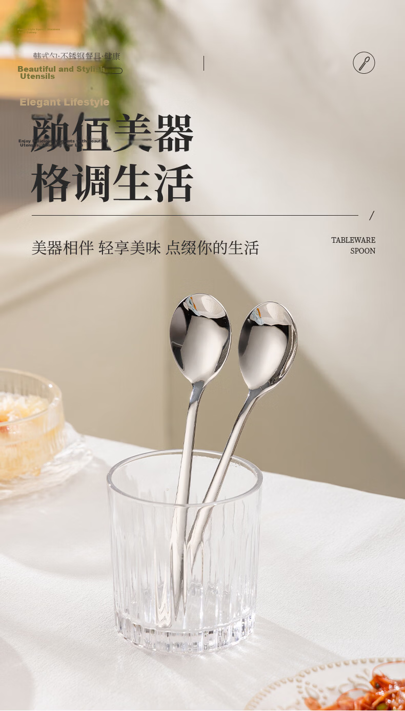 Guangyi Spoons, 316L Stainless Steel Soup Spoons, Enlarged Flat-Bottom Spoons, Dining Spoons, Children's Spoons, Set of 2, GY8550 3