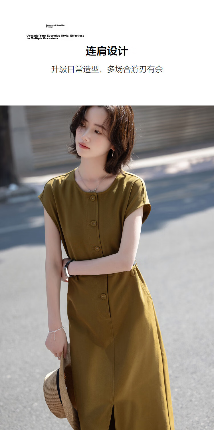 Demana Elegant Urban Summer Simple Style Raglan Sleeve Slim Waist Trench Coat Dress for Women High-End Feel 6