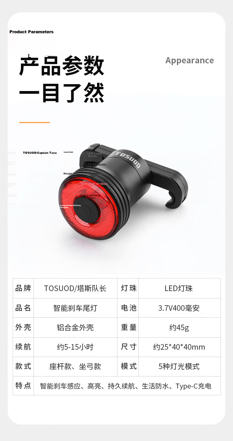 Captain Tas Bicycle Tail Light Type-C Rechargeable Mountain Road Bike Night Riding Warning Tail Light Cycling Accessories 3
