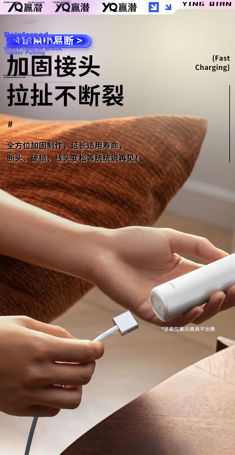 Yingqian Compatible with Xiaomi Electric Toothbrush Charger Base T301/T302/MES605/MES608, Wireless Inductive Charging Cable Accessory 8
