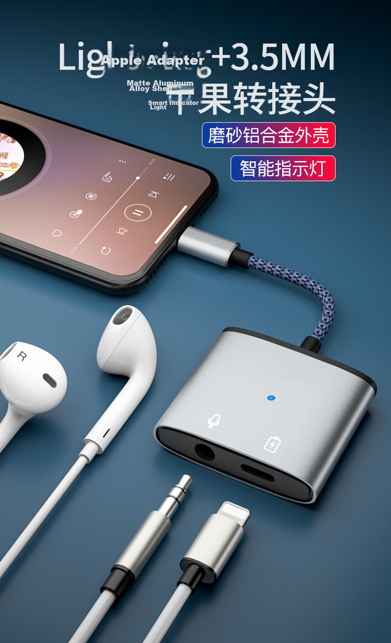 DOOSEYUON Apple 14 Earphone Adapter Two-In Charging And Music Player, IPhone11 12promax 13 XS X Dual Lightning Audio Converter Splitter for Gaming, PUBG Voice Calls 1