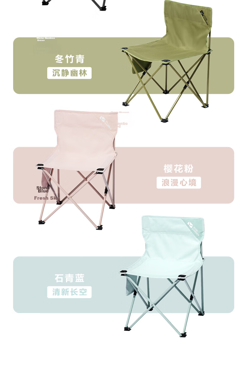 MOBIGARDEN Outdoor Camping Ultralight Portable Fishing Mini Folding Chair NX20665020 Sand Yellow 14