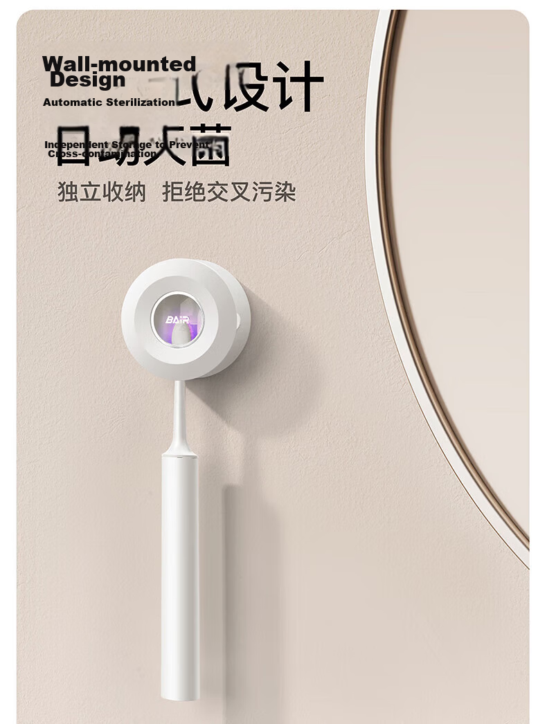 Bayer Smart Sterilization Electric Toothbrush Adult Sonic Rechargeable Soft Bristle Couples Student Men Women Gift for Girlfriend - Obsidian Black 4