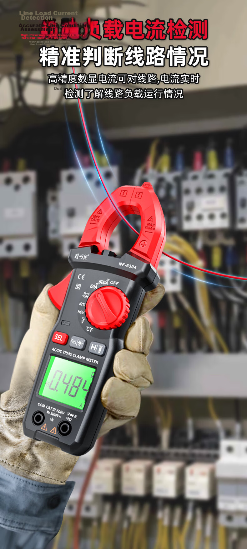 Smart Mouse NF-6302 Digital Clamp Meter Clamp Multimeter High-Precision DC Clamp Ammeter Intelligent Universal Current Meter 9