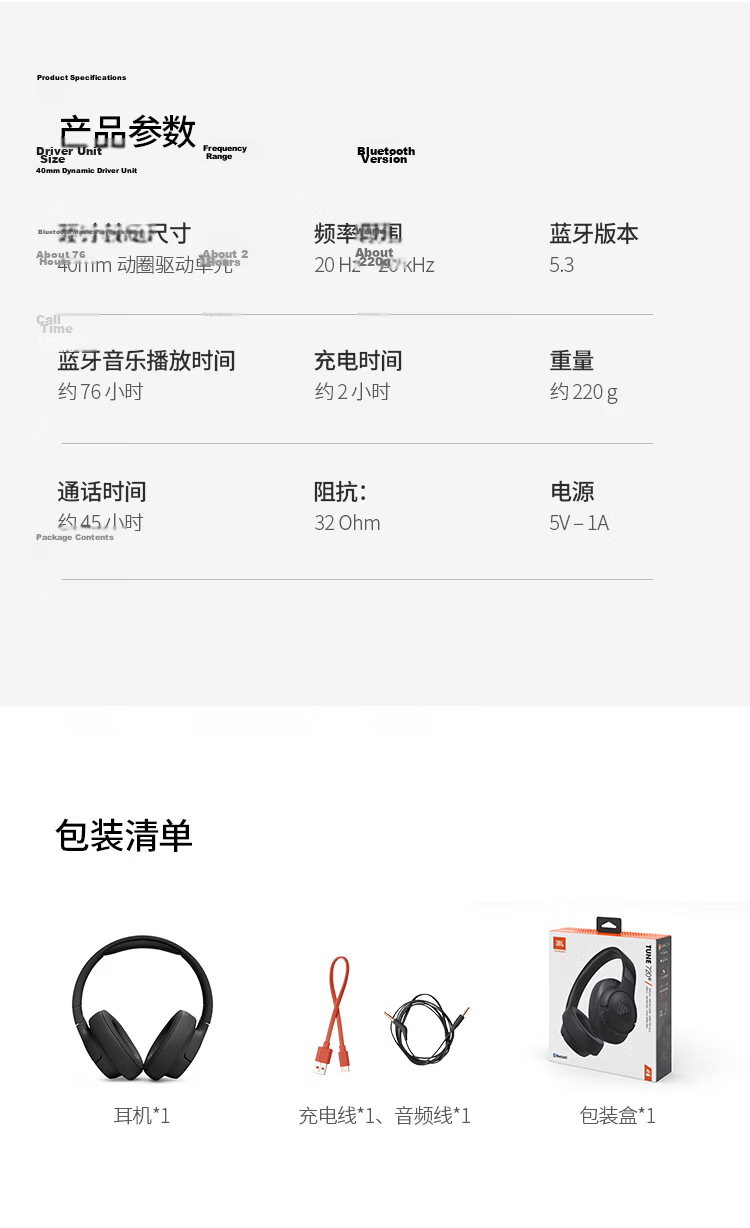 JBL TUNE 720BT Over-Ear Bluetooth Headphones Wireless Headset for Phone, Computer, Gaming, Music, Long Battery Life, Men's Birthday Gift, Deep Space Black 13
