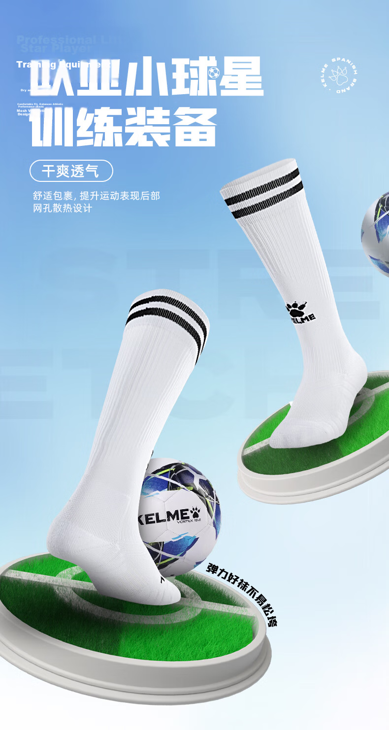 KELME Children's Long Soccer Socks, Thickened Terry Bottom, Non-Slip, for Competitions And Training, Sports High Socks, Youth Training, Orange 1
