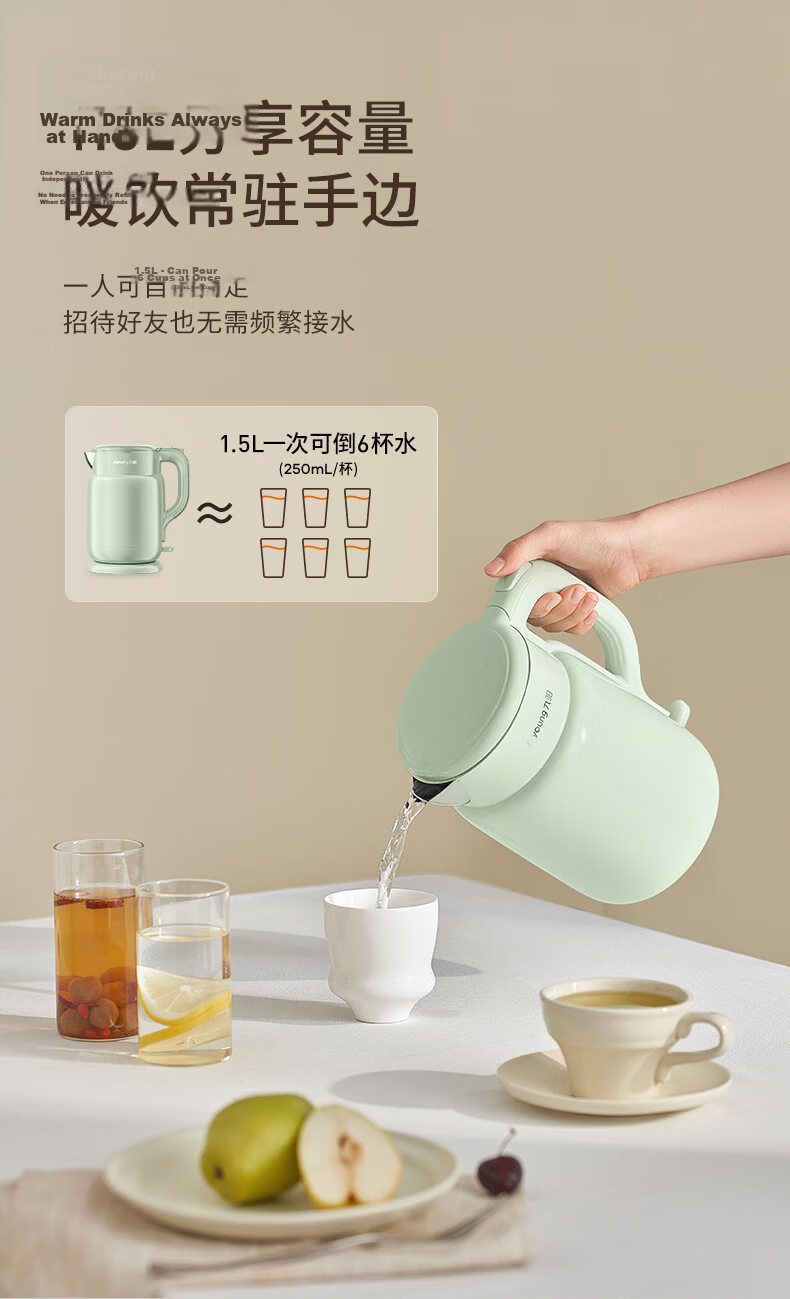 Joyoung Electric Kettle, Hot Water Pot, 1.7L Large Capacity, Double Steel Interior And Exterior, No Glue Seamless, 304 Stainless Steel Kettle, K17-F67 8