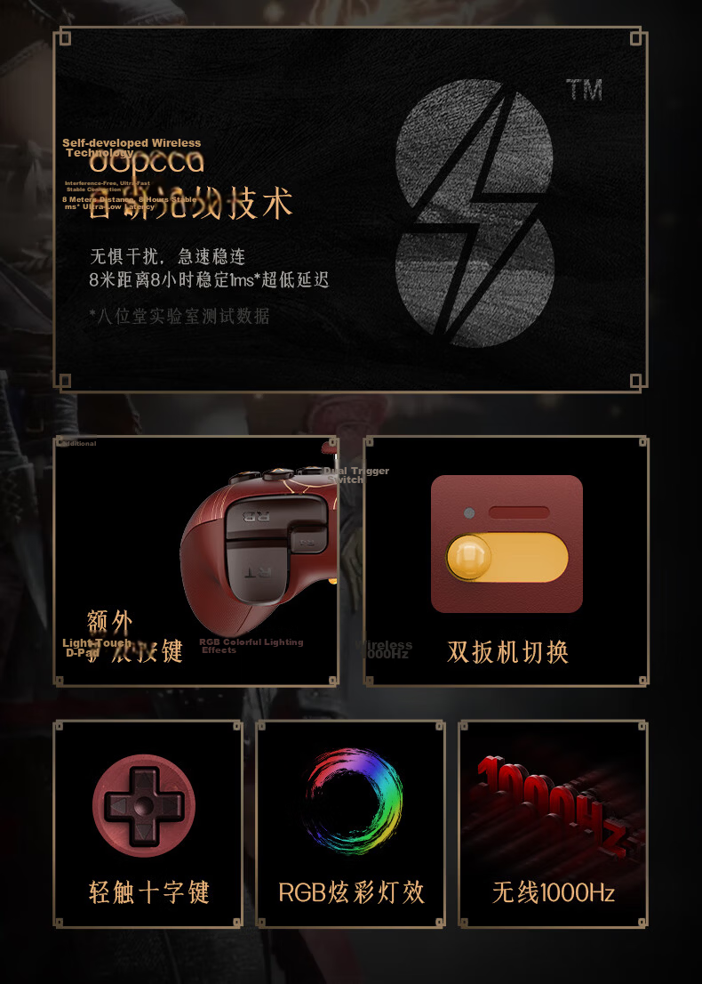 8BitDo Orion 2nd Gen Gamepad Blue Transparent TMR Joystick Dual Trigger Three-Mode PC Steam Android Nioh 3 Scavengers Monster Hunter Wild Black Myth 10