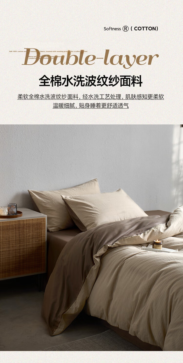 Wuyinliangpin Class A 100% Pure Cotton Bedding Set, Washed Cotton Woven Jacquard Fabric, 1.8m Bed Sheet Style, Duvet Cover 200*230cm 5