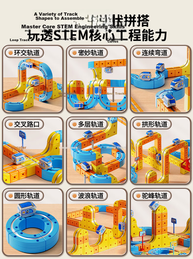 Kakabeier DIY Large Magnetic Building Blocks Track Birthday Gift Train Accessories [Single Floating High-Speed Rail] Without Track 9