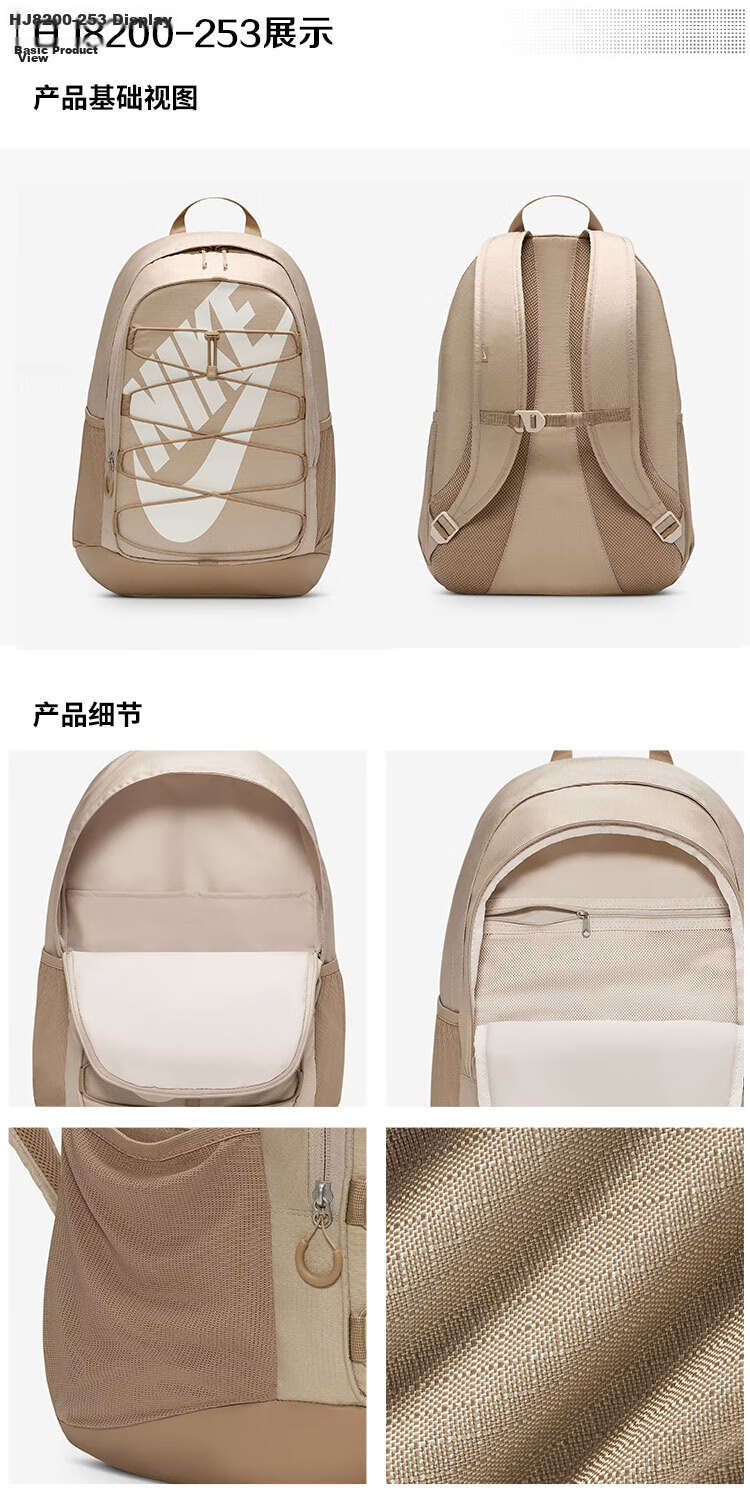 NIKE Unisex Backpack Adjustable Straps Sports Bag HJ8200-017 Green Brown One Size 6
